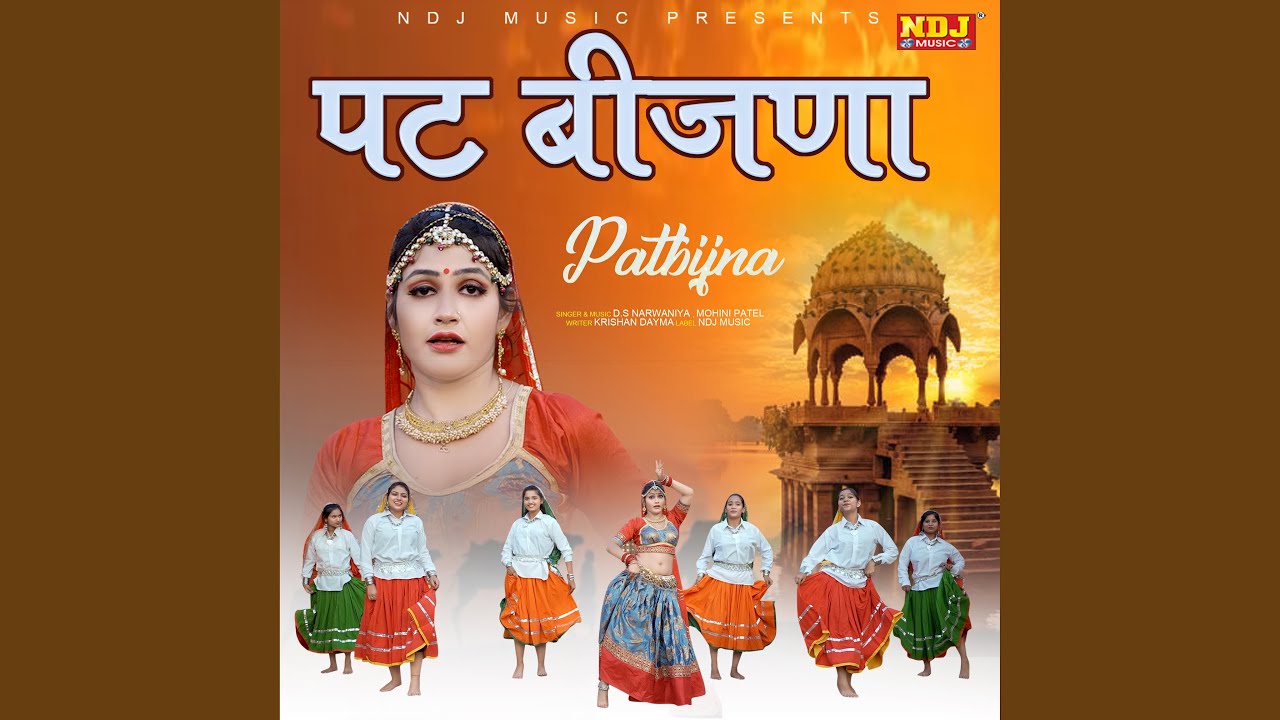 Patbijna