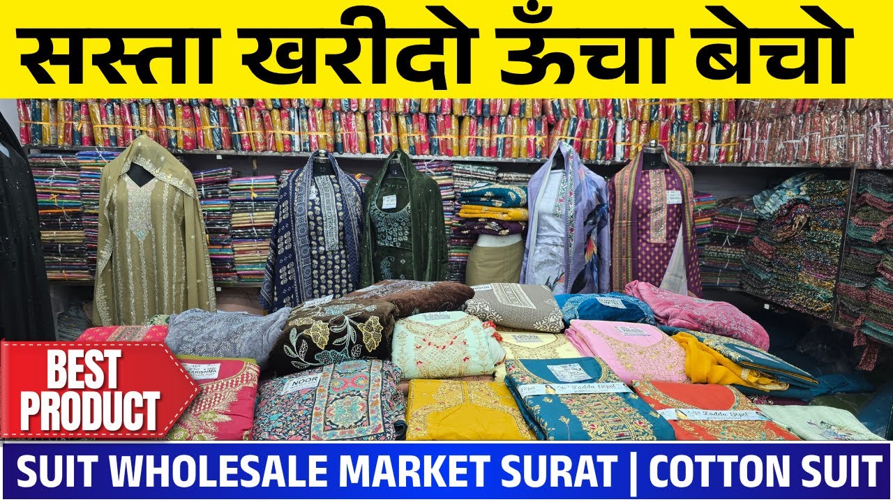 Специальная коллекция к Рамадану | Производитель женских костюмов | Оптовый рынок костюмов в Сурате