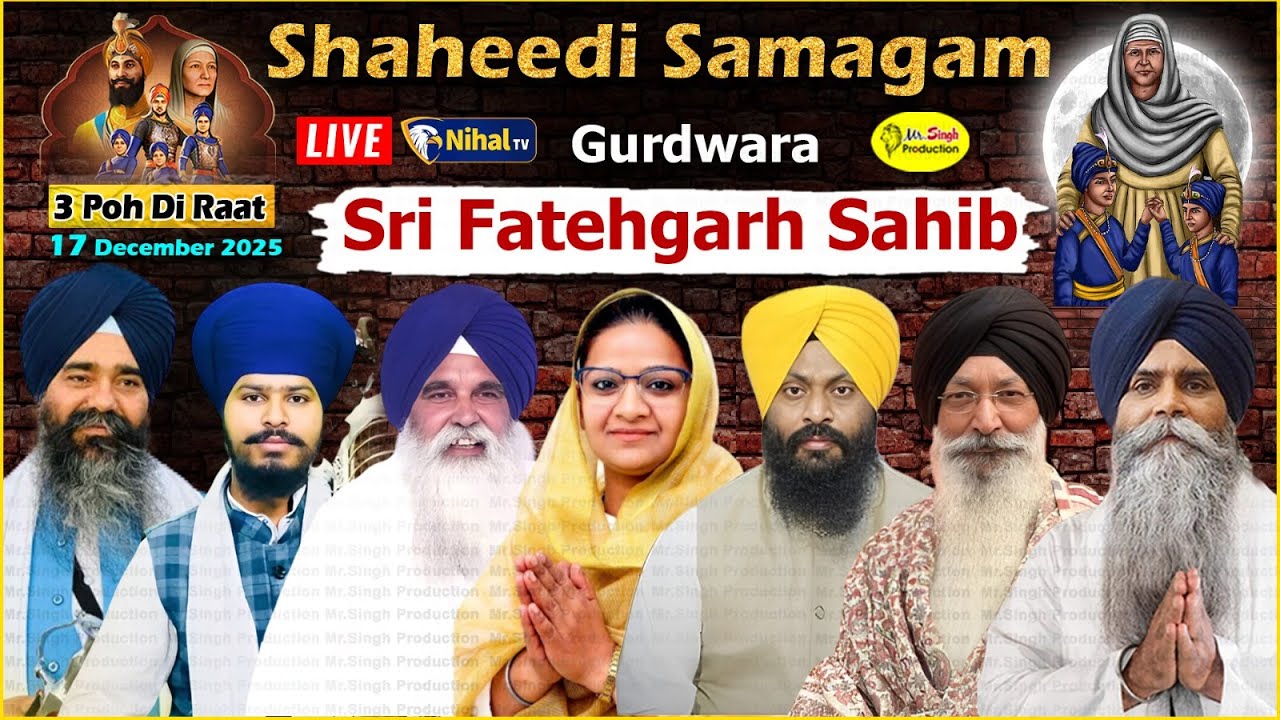 Live Shaheedi Samagam Gurudwara Fatehgarh Sahib Sirhind