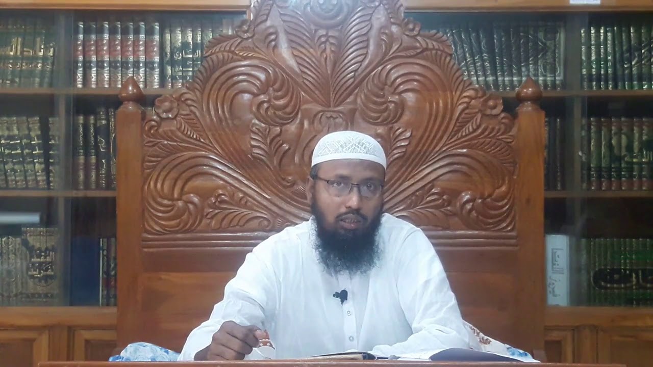 তাফসীরে বায়জাবী, প্রথম দারস