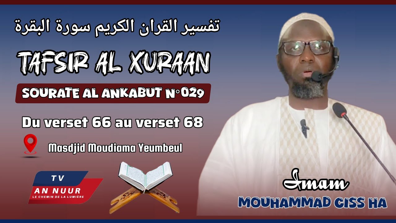 Tafsir Al Xuraan du 09-12-25: Sourate Al Ankabut du verset 66 au verset 68 Muslim SOW HA