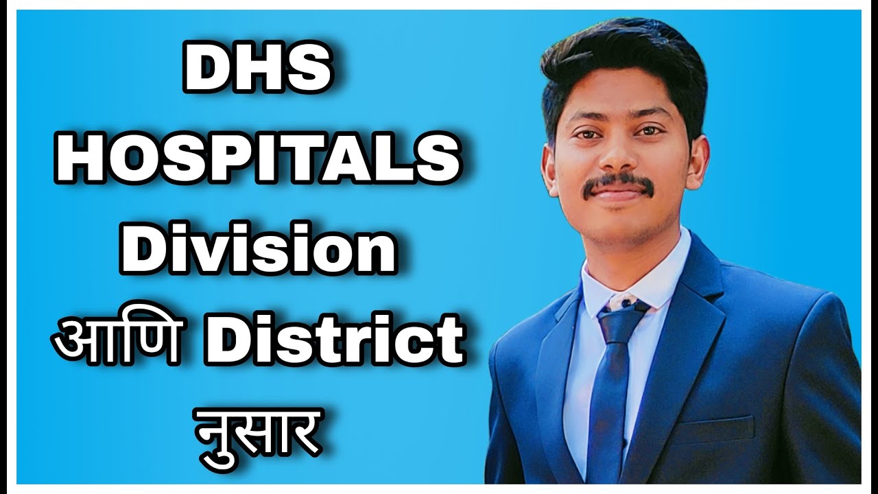 DHS HOSPITALS in Maharashtra