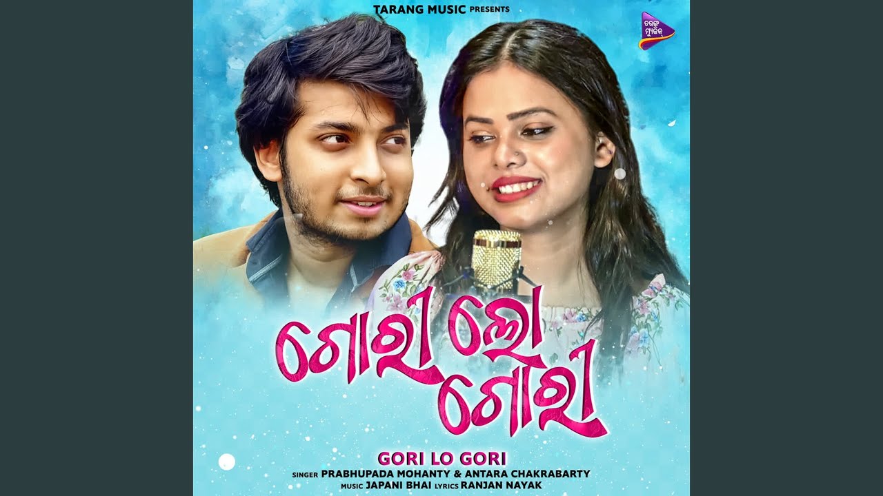 Gori Lo Gori