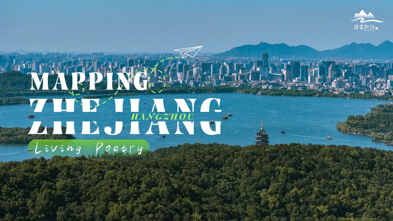 Mapping Zhejiang | Hangzhou