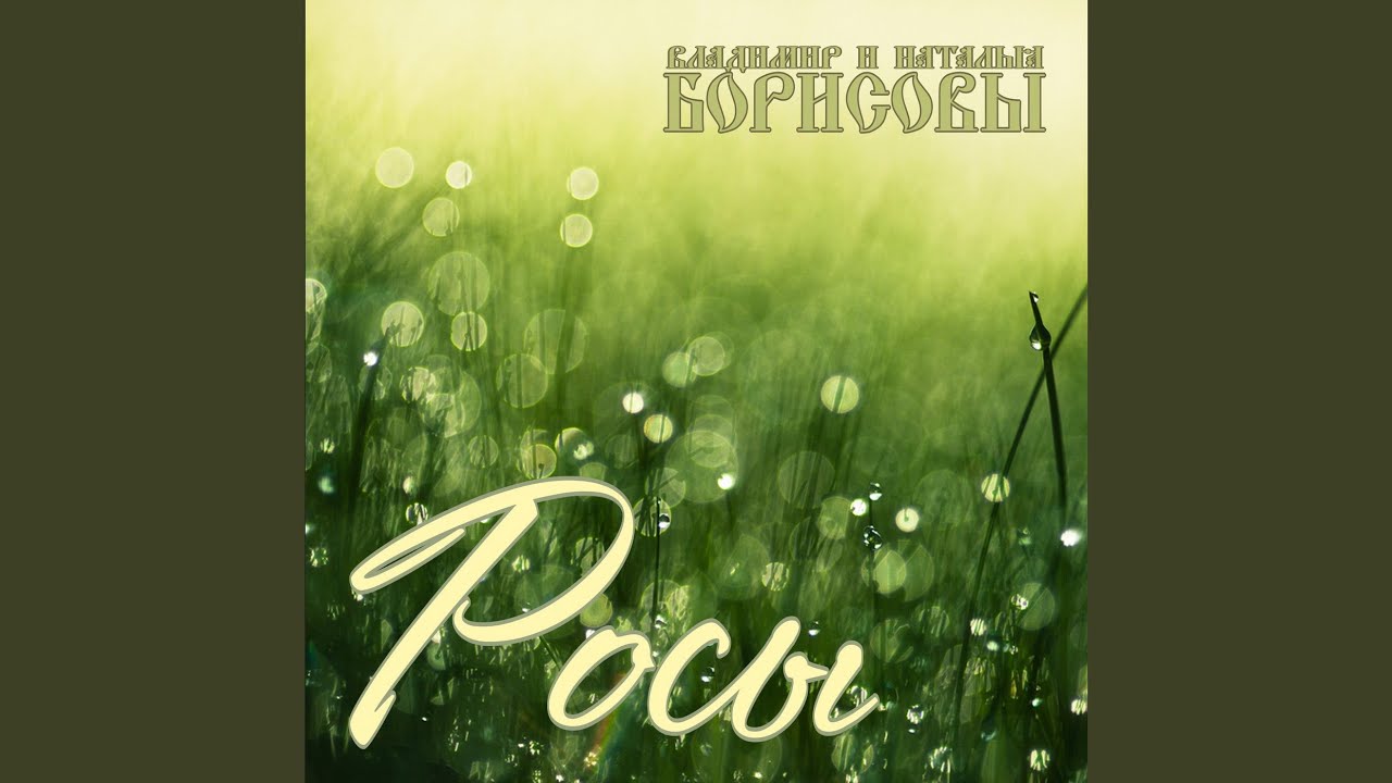 РазСветает