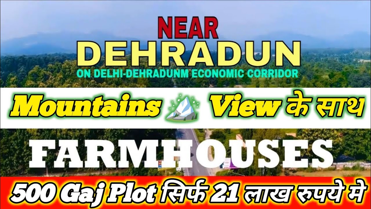 Near Dehradun best Farmhouse Plots 500Gaj सिर्फ 21 लाख रुपये मे Mountains 🏔️ View ke Sath 