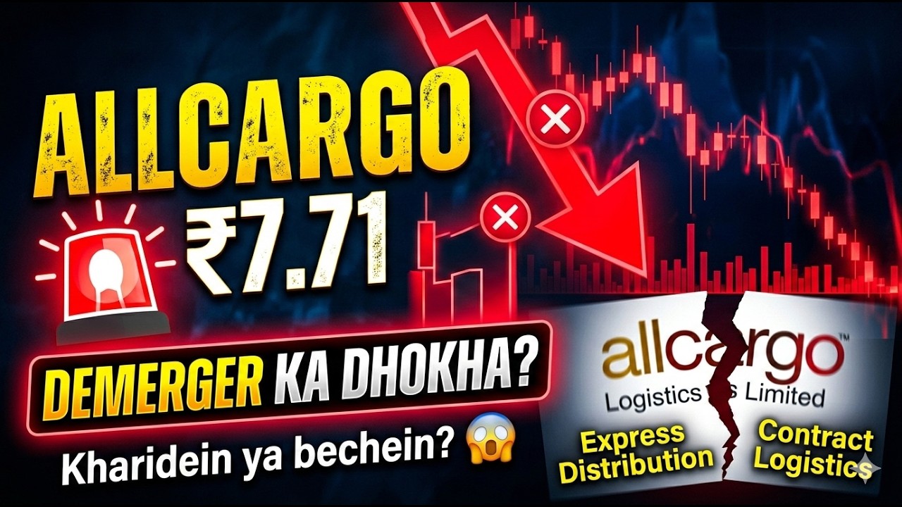 Allcargo Share Price Crash: ₹7.71 पर आया! 🚨 Demerger Trap or Opportunity? | Allcargo Logistics News