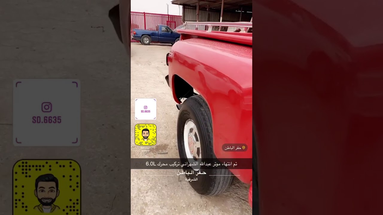 جمس بهبهاني تركيب مكينة 6.0L 👍لا يفوتك الصوت طرب 😅 .....الاشتراك دعم لنا