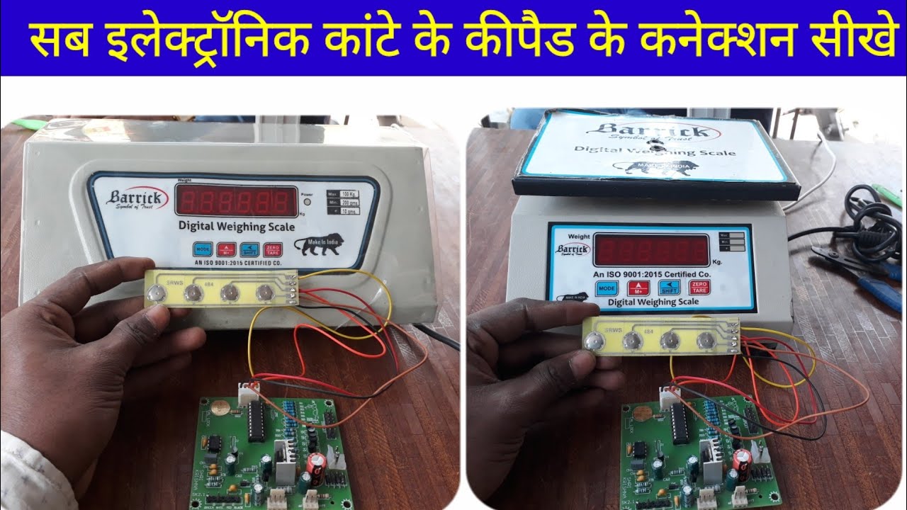All types Electronic weighing scale keypad connection | All types electronic kata keypad connection