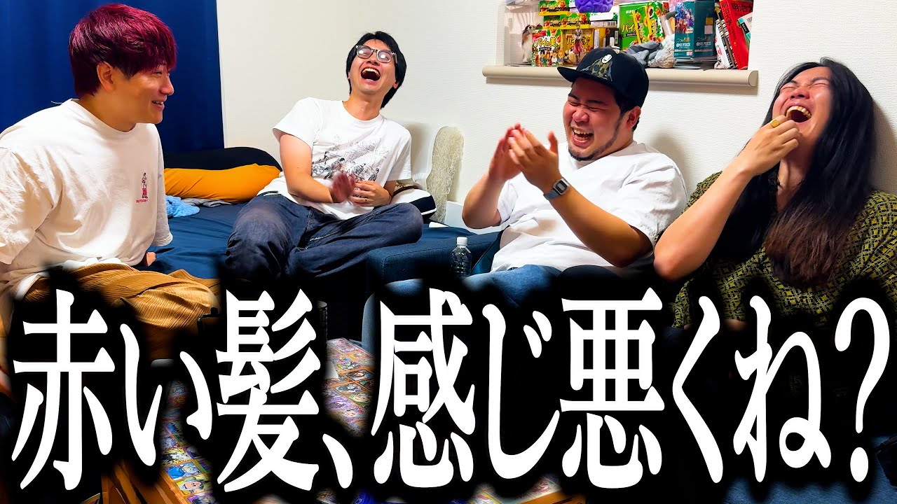 赤髪にイメチェンしたけど超後悔してる奴【石井】【タイ旅行】【チン遊記】