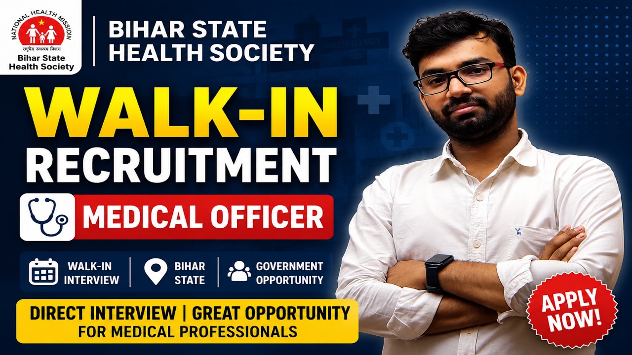 Bihar State Health Society में Medical Officer पदों पर Walk-in Recruitment #health #doctor #dental