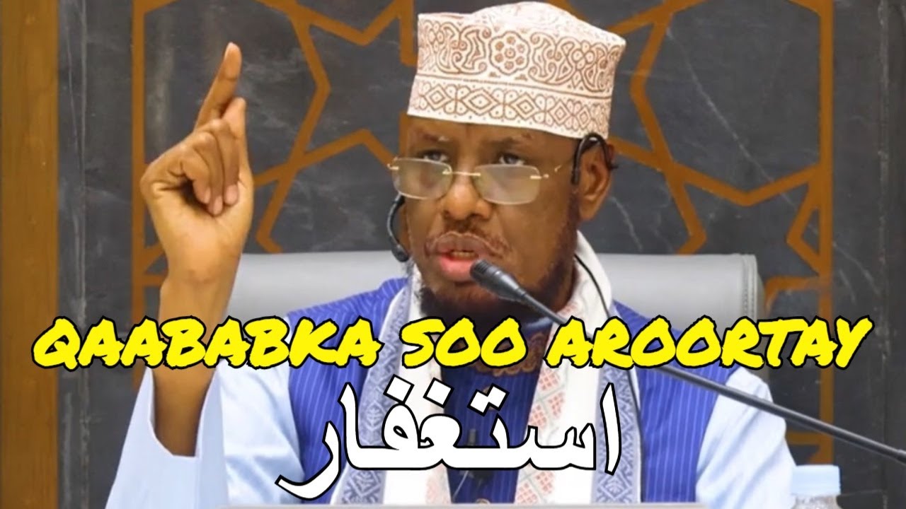 Ramadaan Istiqfaarta Qaabka ugu Fiican  Sheekh Maxamed Cabdi Umal 2024