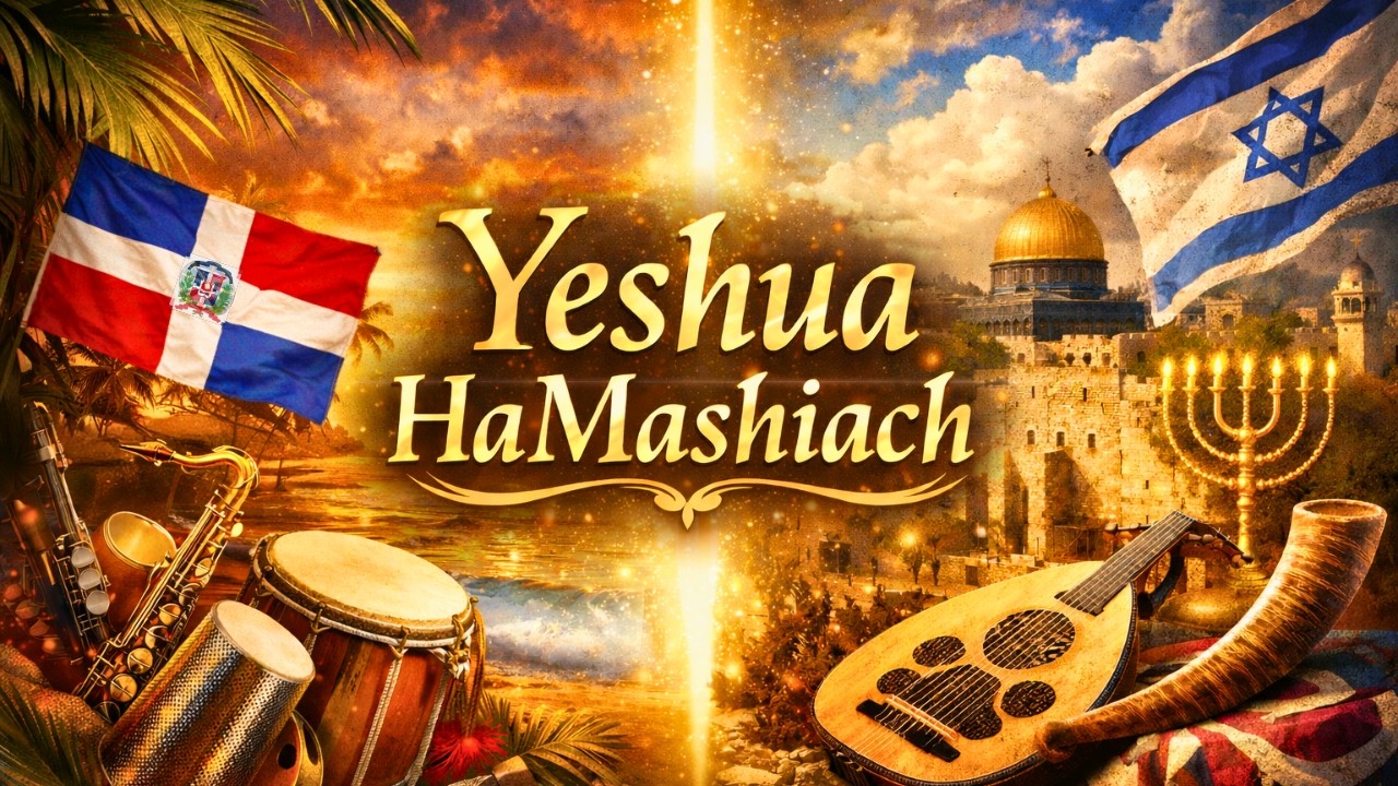 YESHUA HAMASHIACH | Adoración Hebrea x Merengue