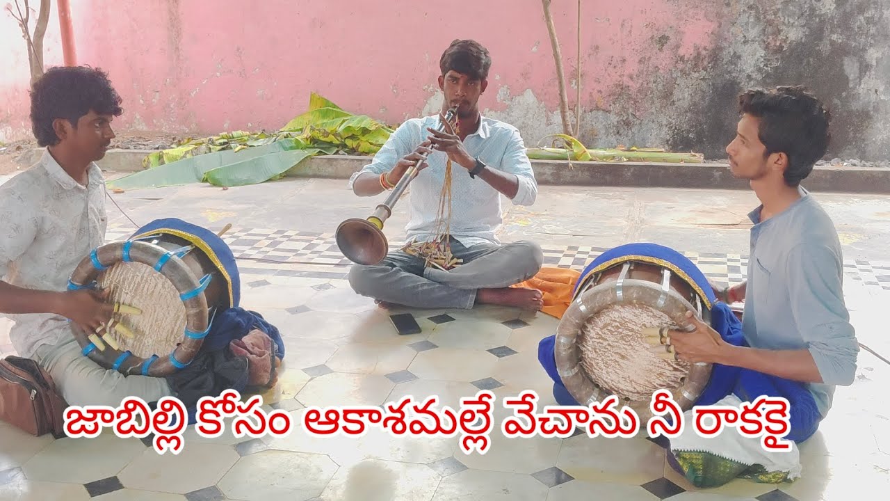 Manchi Manasulu Movie || Jabilli Kosam Song || Bhanuchandar, Rajani ||Shalimarcinema