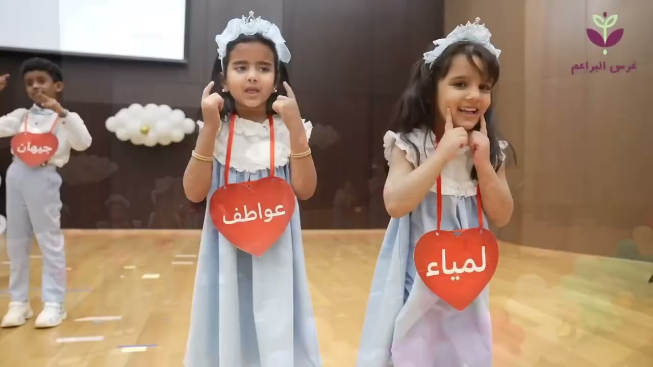 الحفل الختامي 1446 مسار تأسيس العربي