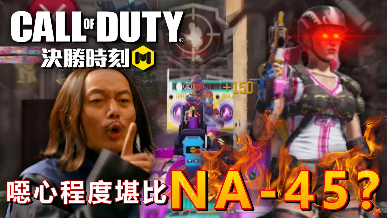 《決勝時刻M》 先抽AK-47 - 奪光稜鏡 再抽MAC-10 - 躍動之星 據說這把槍比NA-45還噁心 是近距離秒殺神器！