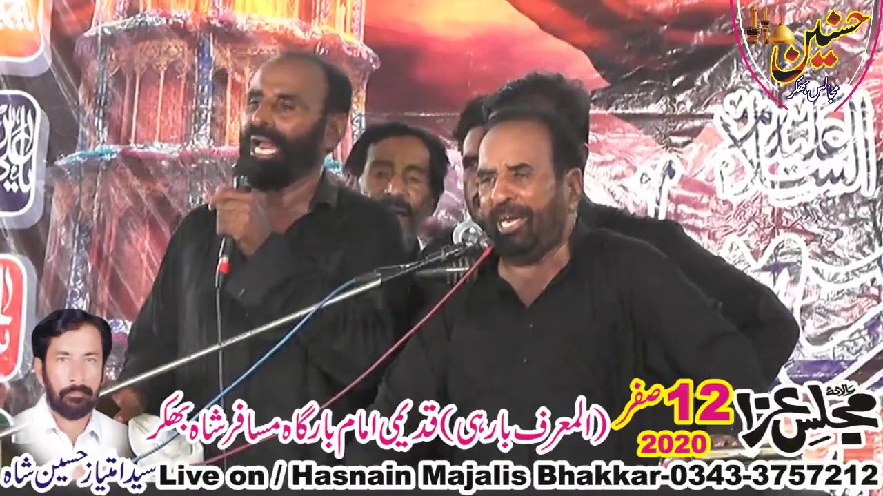 Zakir Iqbal Nasir Chandia Majlis Aza 12 Safar 2020 Bhakkar