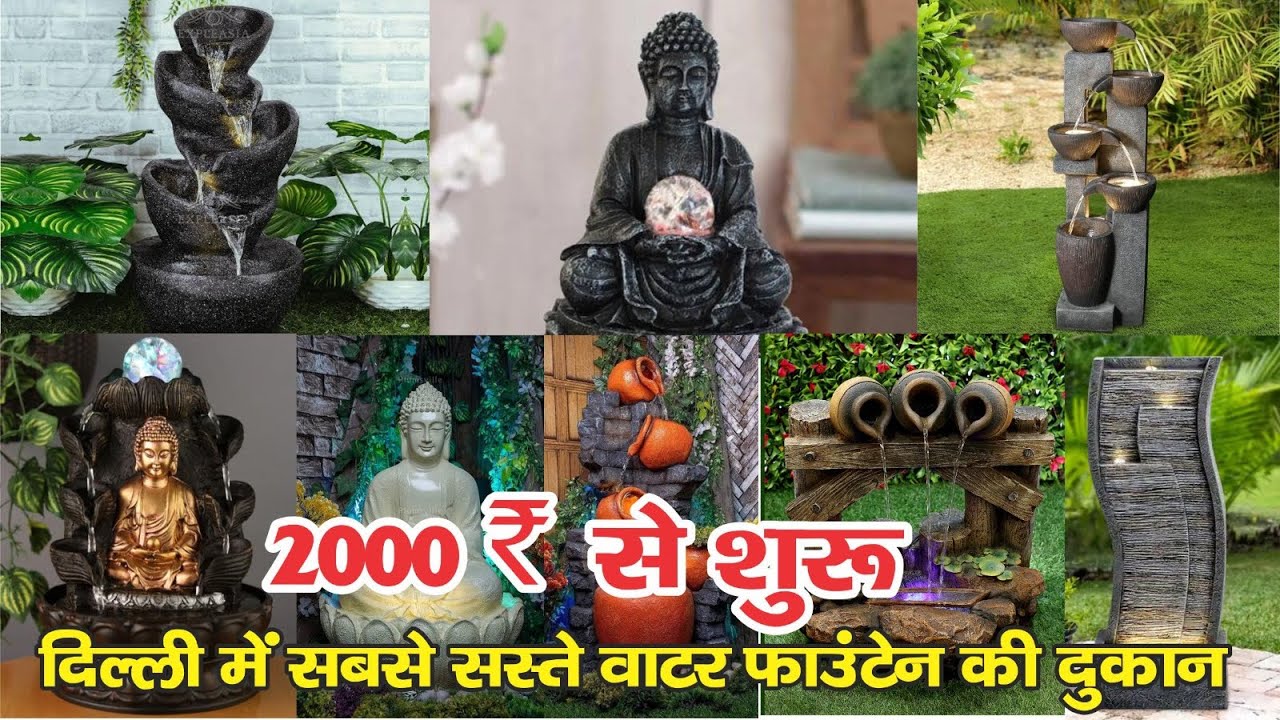 Affordable Decorative Water Fountain || Unbreakable Indoor & Outdoor Fountain 😍 delhi ki Best Shop
