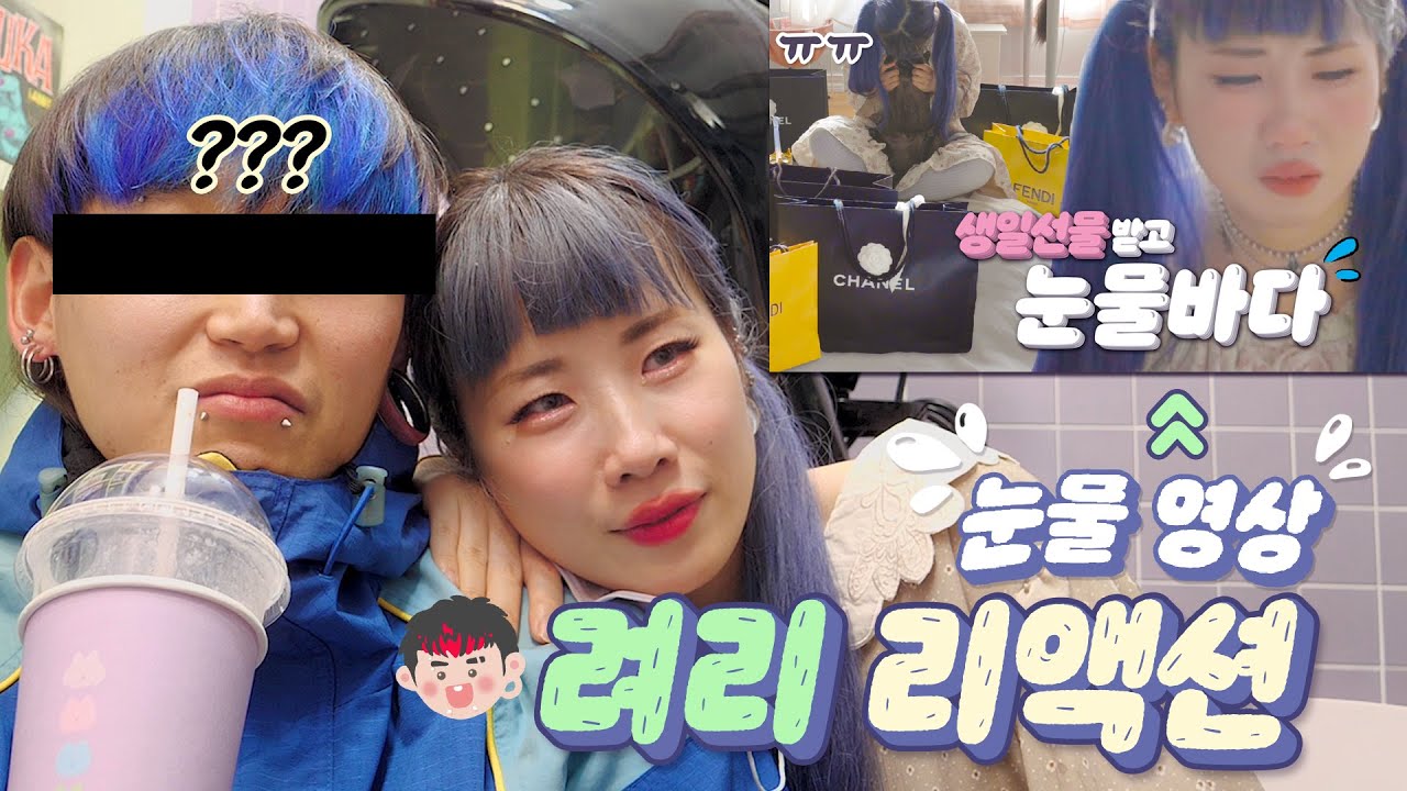 8년만에 보는 남친 눈물?!💦 나만 즙짤순 없지