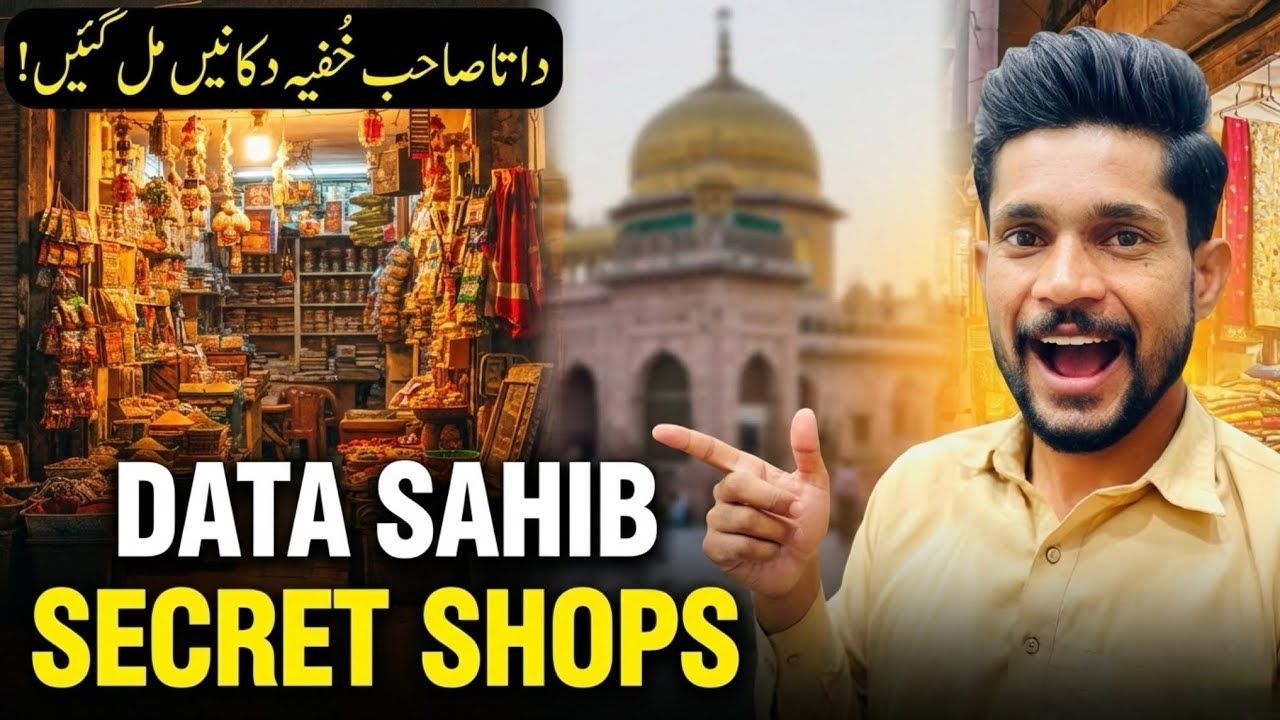 Data Sahib Darbar Khufia Shops Exposed | Big Development