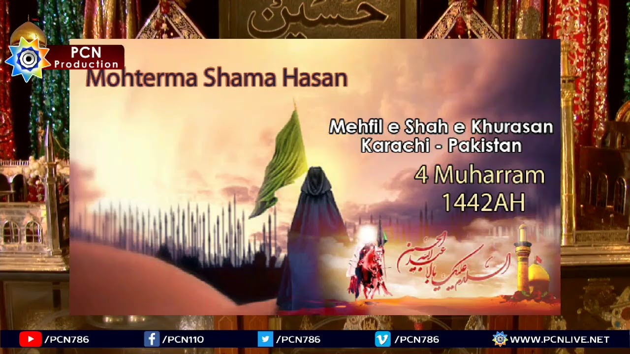 Live Ladies Majlis 4 | 4 Muharram | Mohterma Shama Hasan | Mehfil e Shah e Khurasan