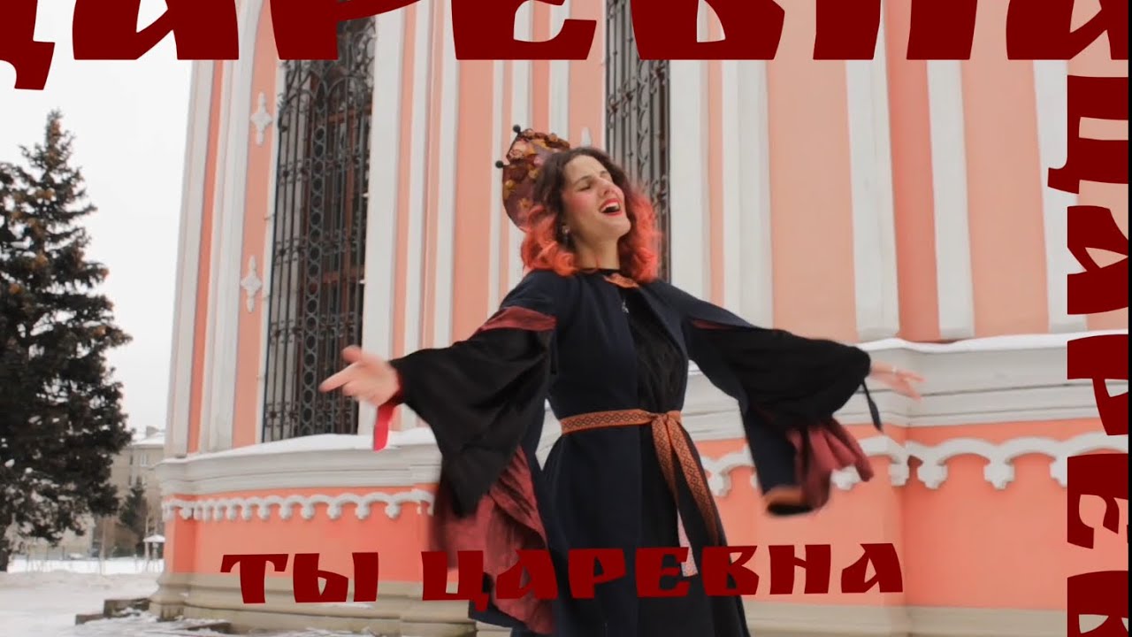 песня на жестовом языке | Царевна - Юлия Савичева и Matanya