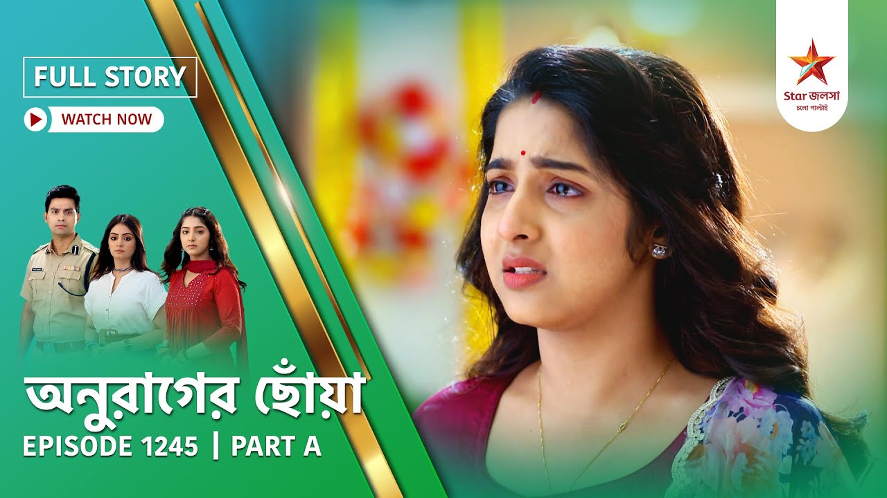 Full Story | Anurager Chhowa | Episode 1245 Part A