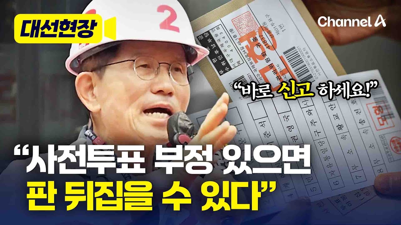김문수 