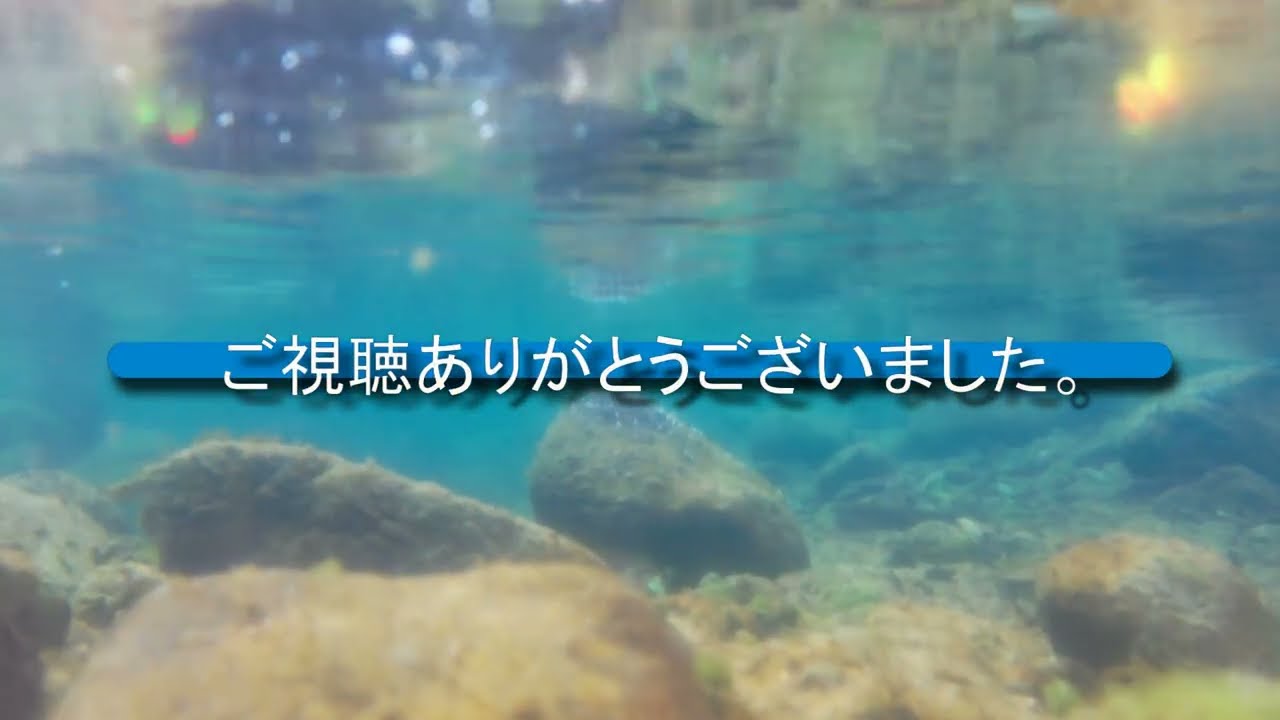 ＃猿飛千壺峡