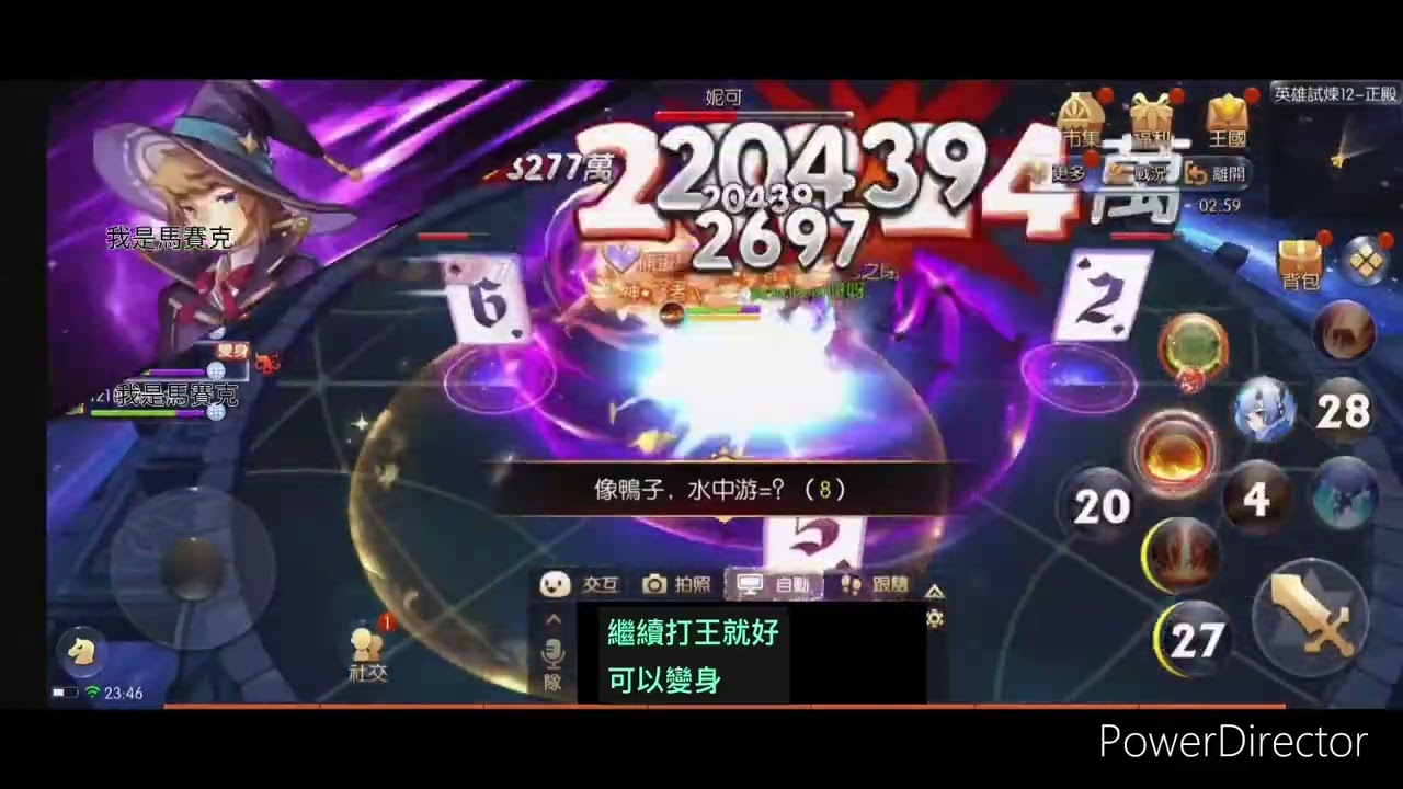 【Laplace M 風色童話/風之國度】HT12 英天12 字幕版 ft. 'Queencard'