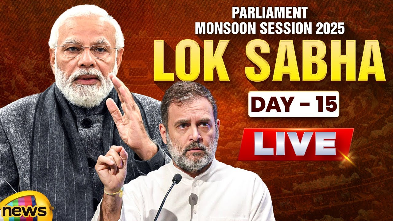 Parliament Monsoon Session 2025 LIVE | Day 15 | Lok Sabha | Modi | Rahul Gandhi | BJP | Congress
