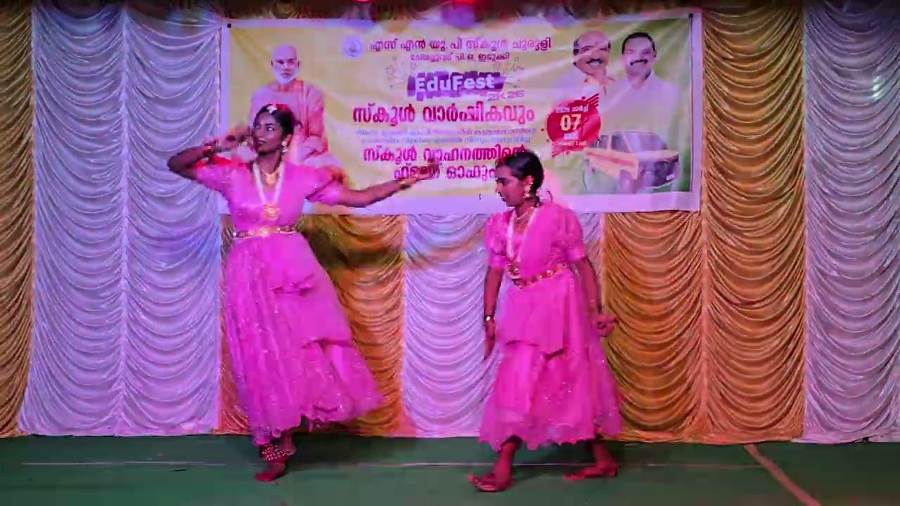 നമ്മുടെ നാടിന്റെ അഭിമാനമായ ചുരുളി എസ്.എൻ യു.പി സ്‌കൂളിൽ 'EduFest 2K26' വിപുലമായി ആഘോഷിക്കുന്നു. 