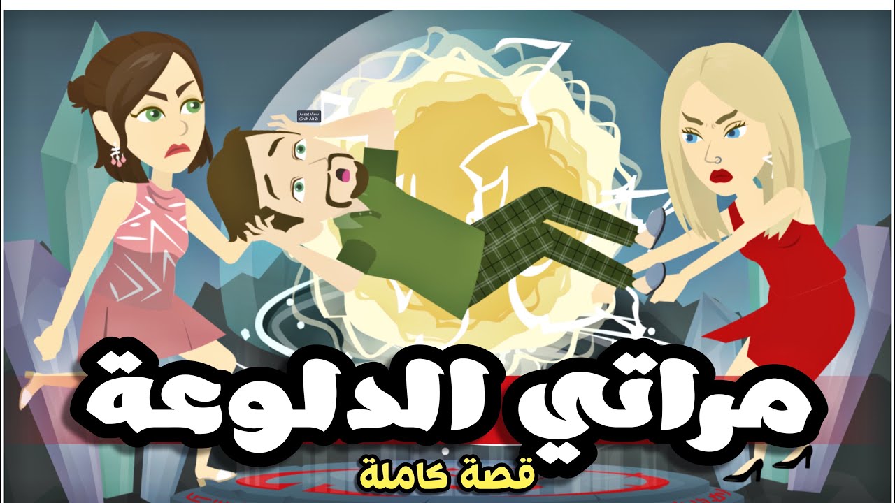 عواصف