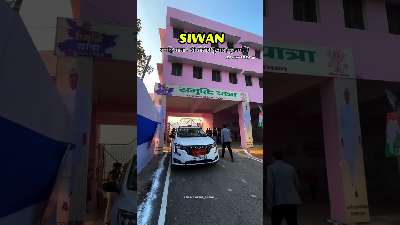 Samridhi Yatra 2026 Nitish Kumar CM Siwan 