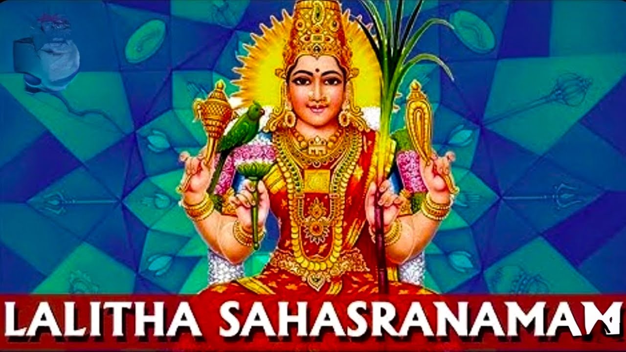 Lalitha sahasranamam- ms Subbulakshmi || sravana masam special