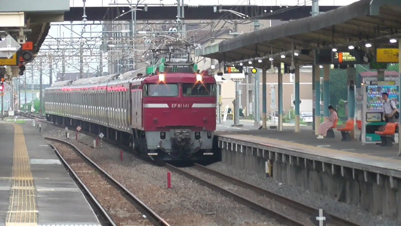 2019年7月31日　はやっ！高崎線 岡部駅を駆け抜ける電気機関車EF81 141が牽引する配給列車　｢E231系 ミツB4編成｣秋田総合車両センターへ