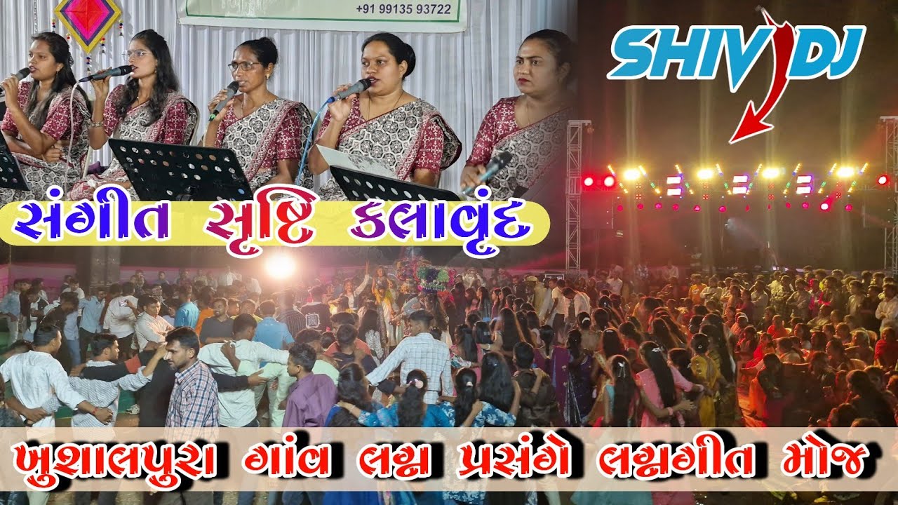 Nonstop gamit Logan song SANGEET SRUSHTI KALAVRUND vs SHIV Dj At.khusalpura 09/02/2026