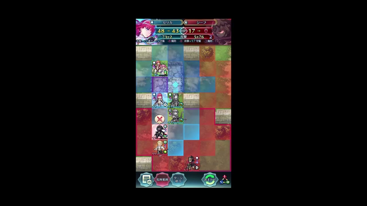 FEH 英雄戦ラファエル インファナル エコーズ縛り