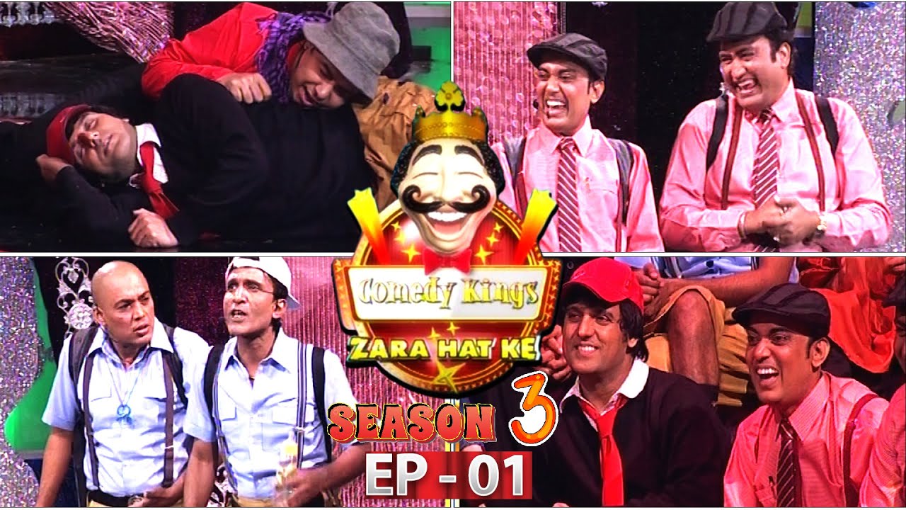 Comedy King Zara Hat Kay | Season 3 | Episode 1 | ARY Digital