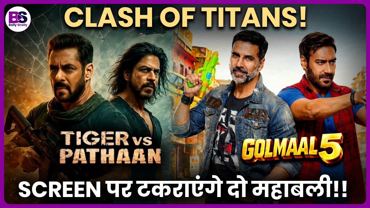 Salman-Srk से लेकर Akshay Kumar-Ajay Devgan तक!! एक Screen पर टकराएंगे दो Superstars!