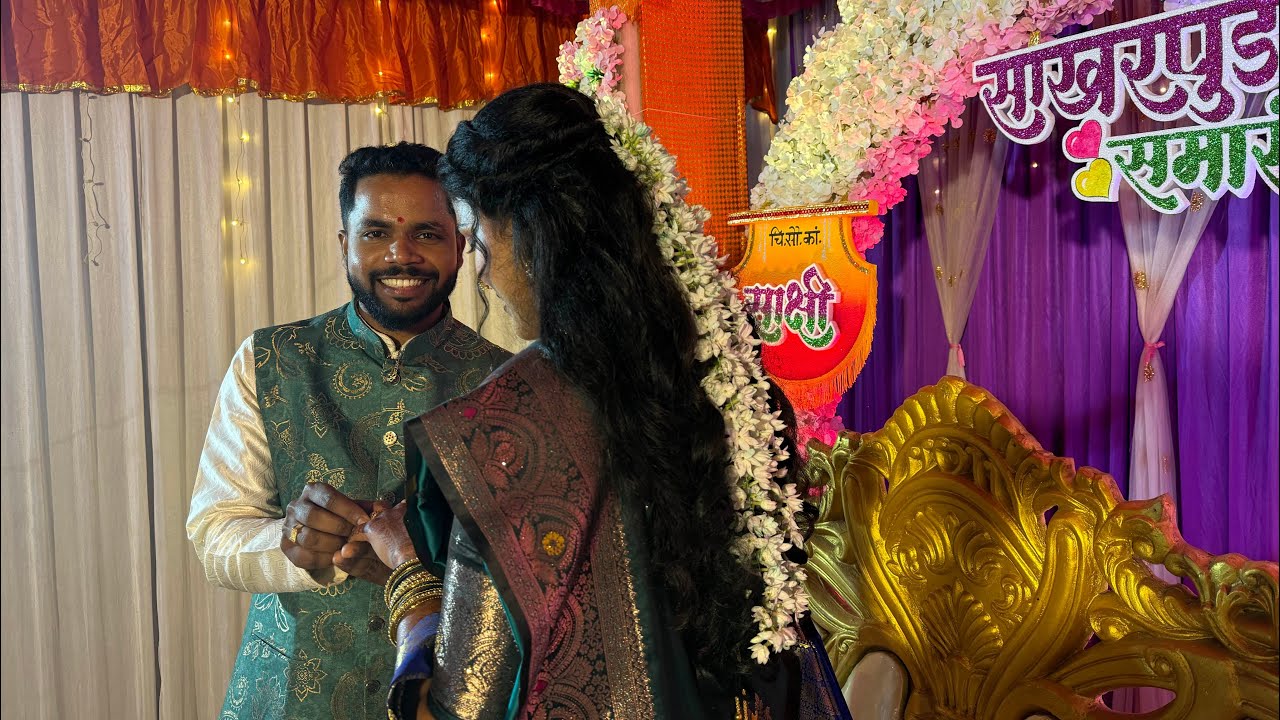 नाग्याचा साखरपुडा ❤️कोकणातील अंगणात पार पडला साखरपुडा 😍❤️Kokan sugarbox ceremony 💕