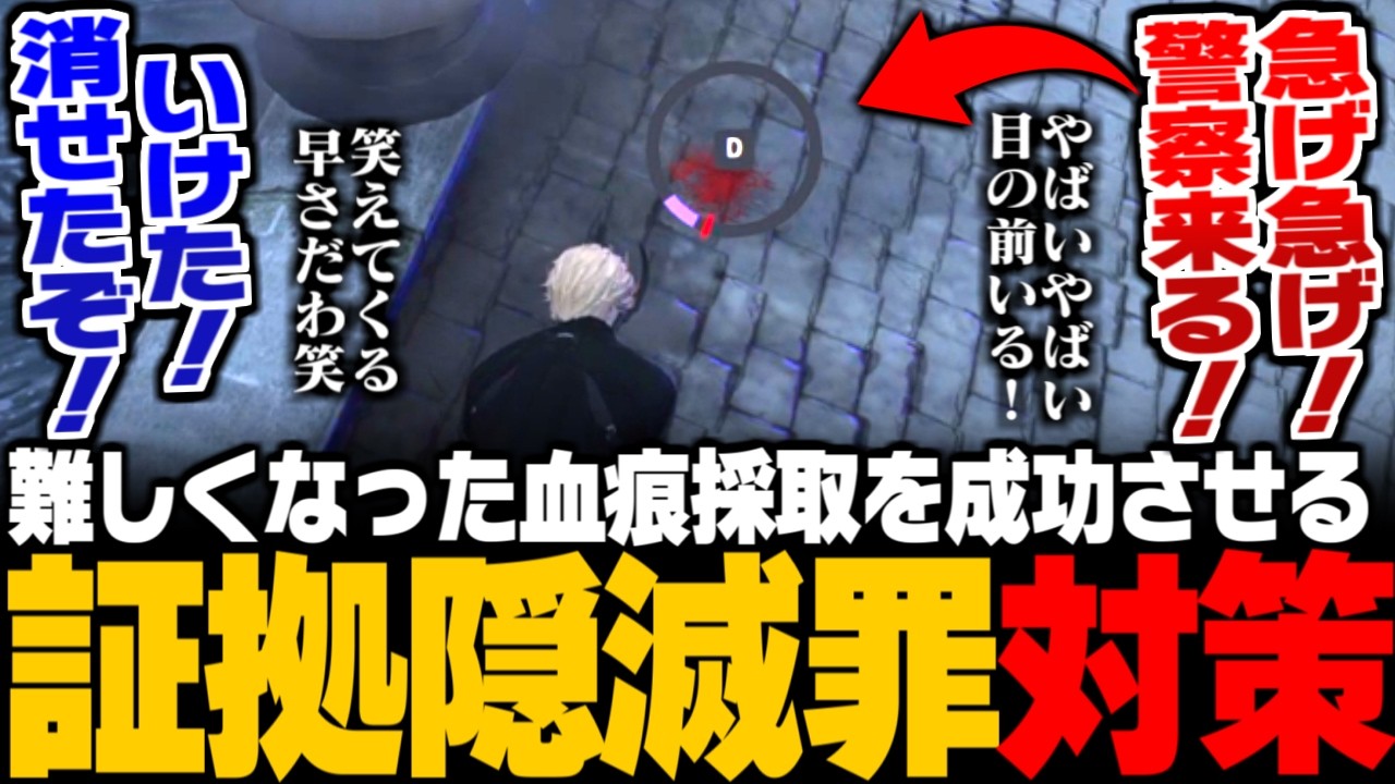 【ストグラ】罰金が重すぎる