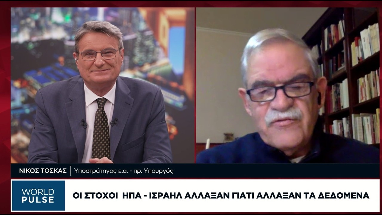 Ν. Τόσκας: Δεν κατάλαβαν ότι το Ιράν δεν είναι Βενεζουέλα