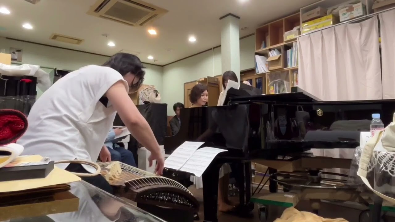 二十絃箏とオーケストラのための交響的エグログ・ピアノリダクションリハ