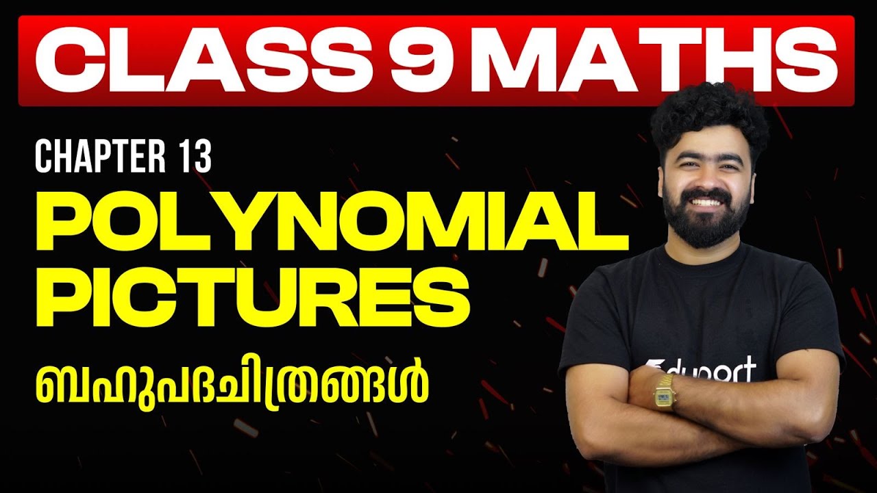 Polynomial Pictures Class 9 Maths Chapter 13 Eduport ബഹുപദചിത്രങ്ങൾ | Eduport Class 9