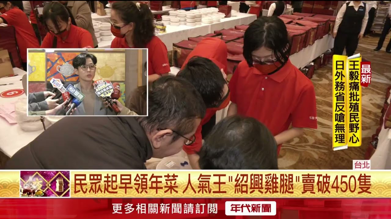 飯店外帶年菜夯 「破6千單」百人凌晨拚出餐