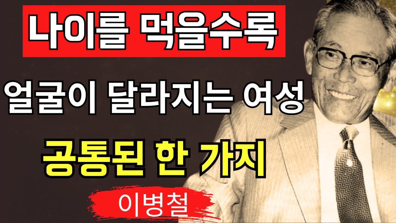 얼굴에 이런 특징이 있는 여성은 영혼이 맑은 사람이며, 나이를 먹을수록 영혼의 수준이 높아집니다  옛 가르침에서 전해지는 말입니다