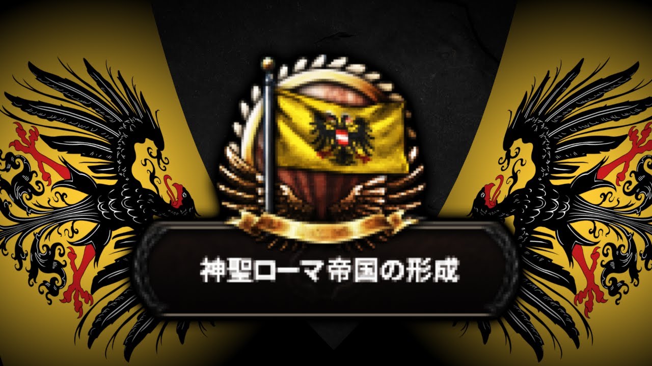【HoI4】オーストリアで本気を出したら盛大に事故った【ゆっくり実況】
