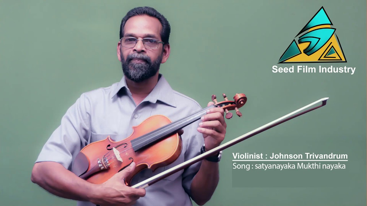 Sathya Nayaka Mukthidayaka  christian devotionall song violin
