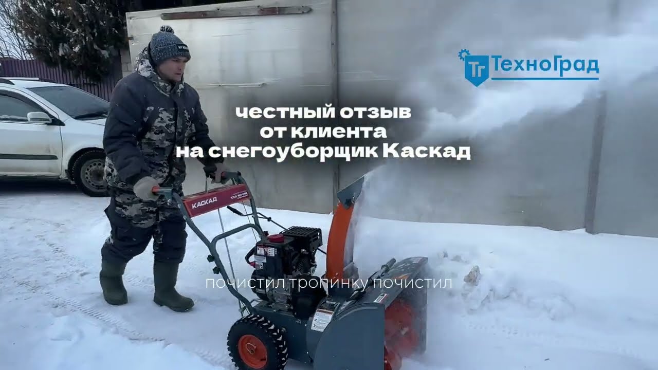 Честный отзыв от клиента!